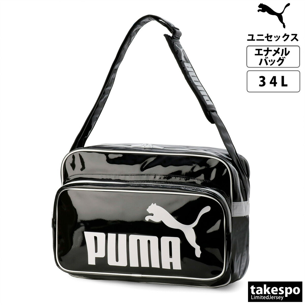 プーマ バッグ メンズ レディース トレーニング PU ブラック ホワイト 079428