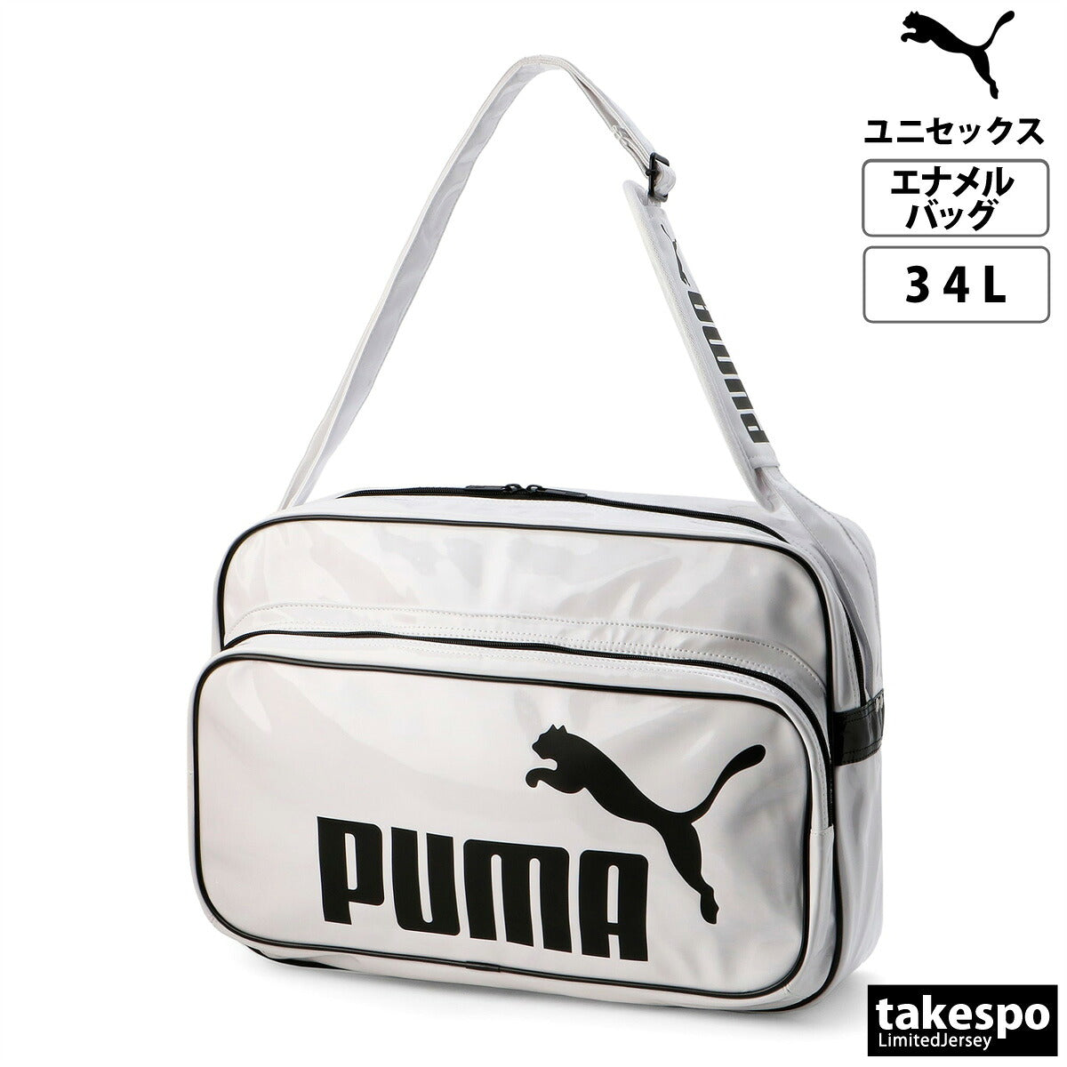 プーマ バッグ メンズ レディース トレーニング PU ブラック ホワイト 079428