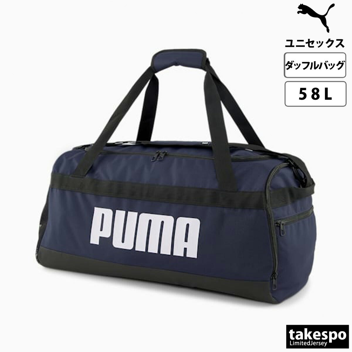 プーマ バッグ メンズ レディース チャレンジャー ブラック ネイビー グレー マルチカラー 079531