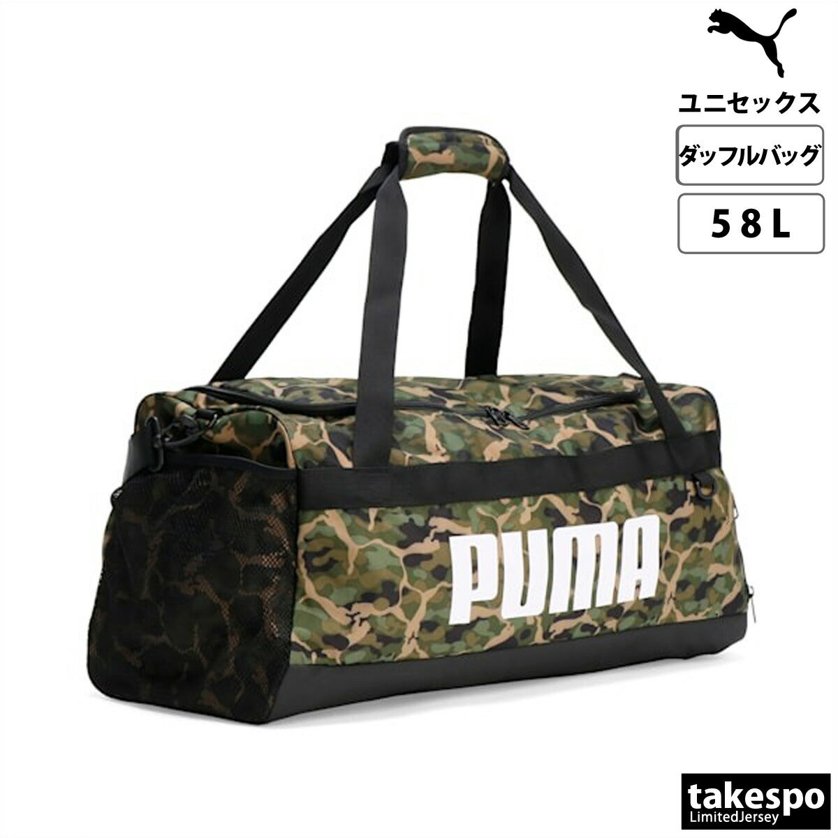 プーマ バッグ メンズ レディース チャレンジャー ブラック ネイビー グレー マルチカラー 079531