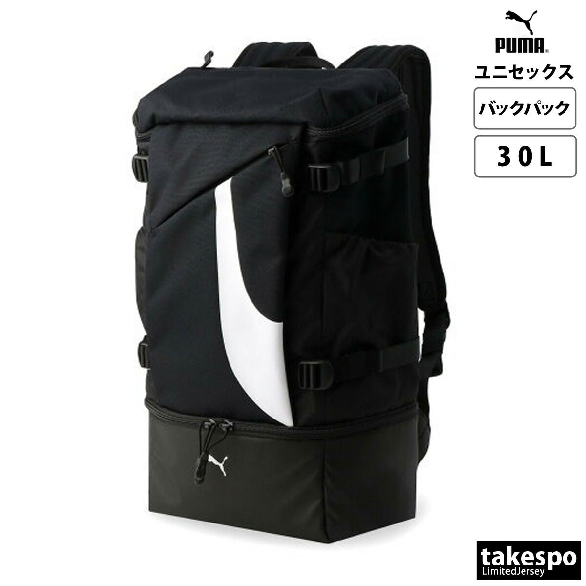プーマ バッグ メンズ レディース アルティモバックパック M ブラック 079903