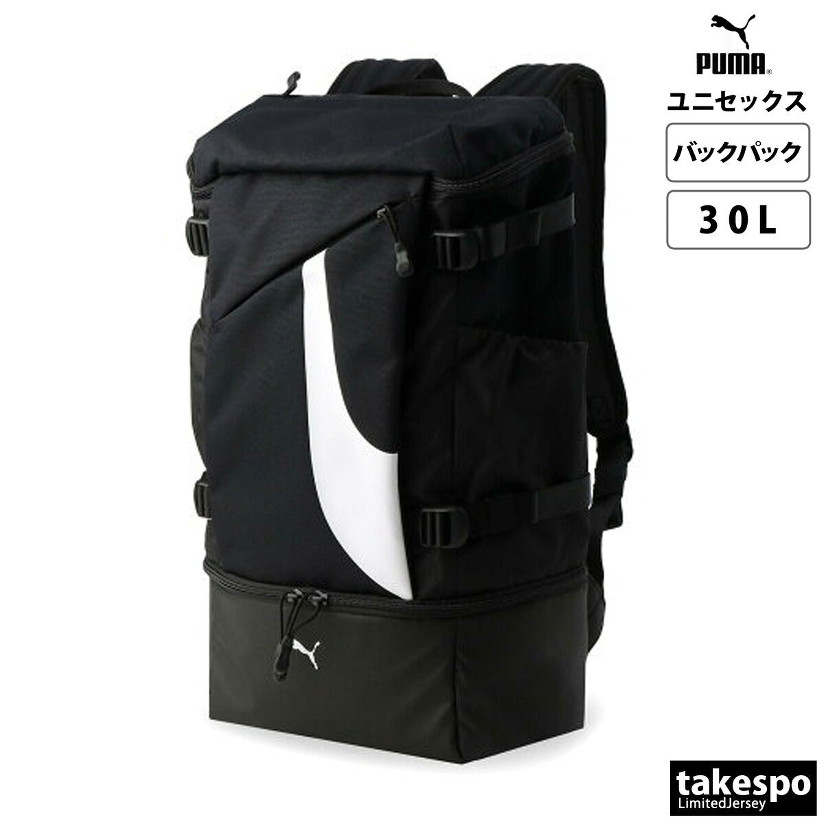 プーマ バッグ メンズ レディース アルティモバックパック M ブラック 079903