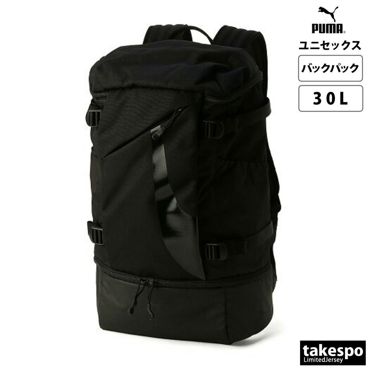 プーマ バッグ メンズ レディース アルティモバックパック M ブラック 079903