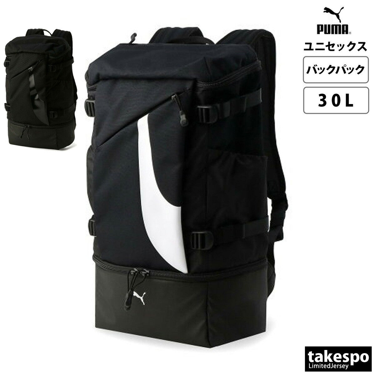 プーマ バッグ メンズ レディース アルティモバックパック M ブラック 079903