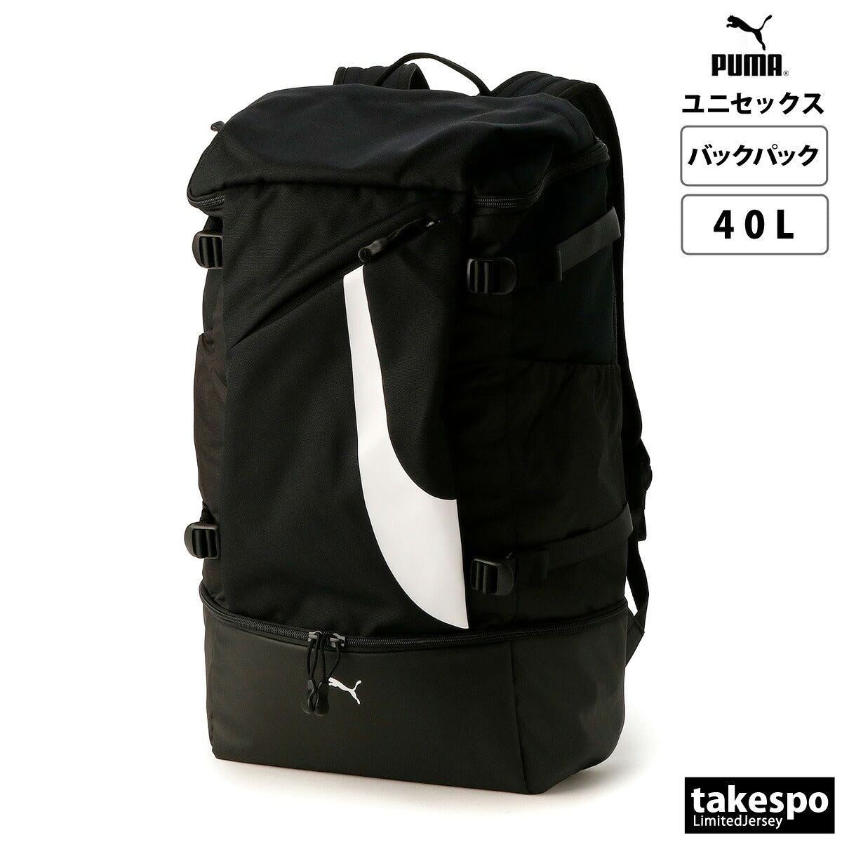 プーマ バッグ メンズ レディース アルティモ ブラック 079904
