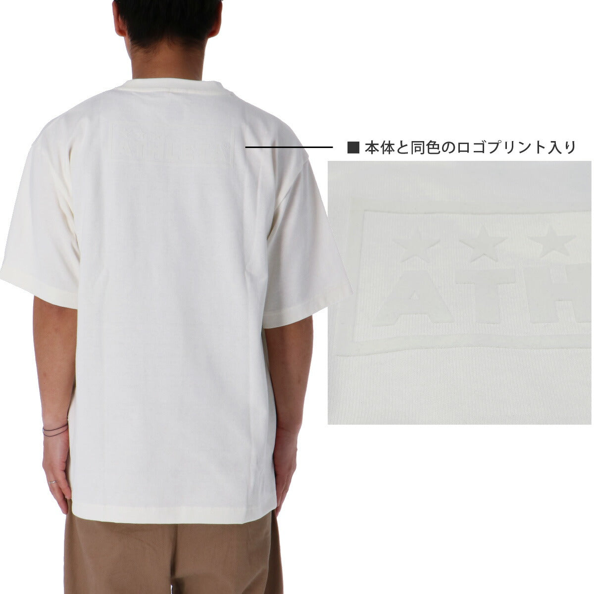 アスレタ Tシャツ メンズ ホワイト ブラック 09023