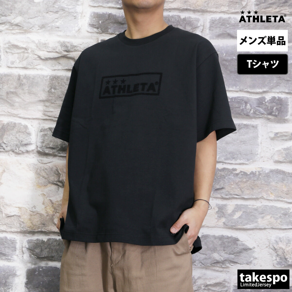 アスレタ Tシャツ メンズ ホワイト ブラック 09024