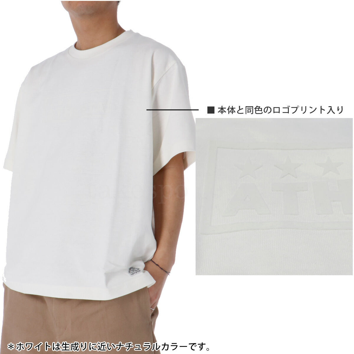 アスレタ Tシャツ メンズ ホワイト ブラック 09024
