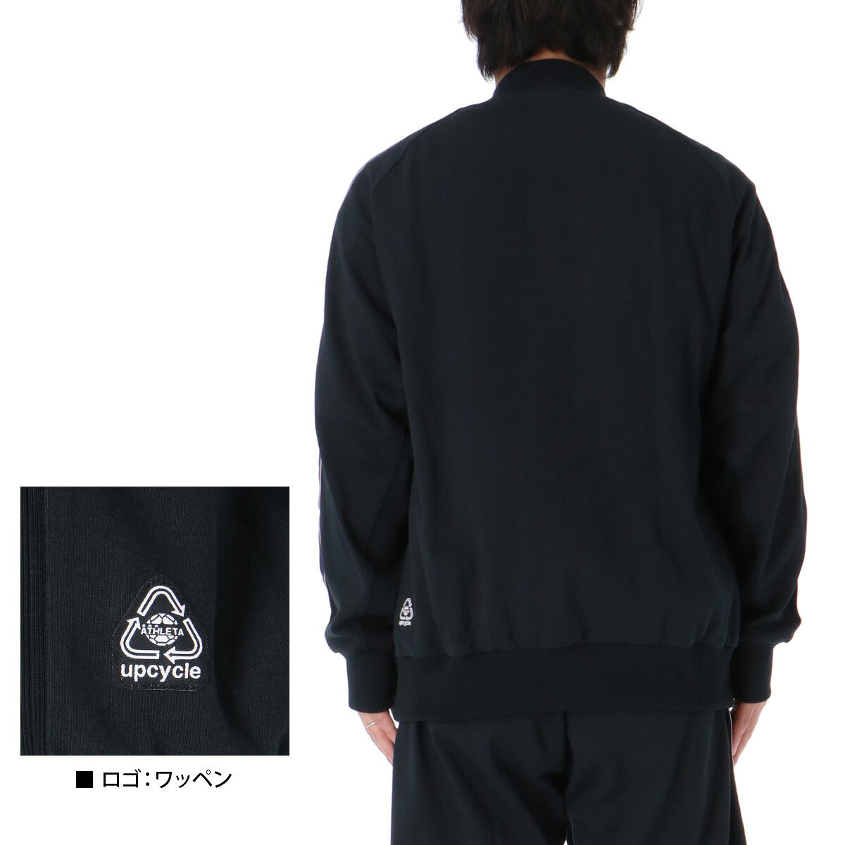 アスレタ メンズ ジャージ上下 トラックジャケット パンツ ATHLETA アパレル 上下 09028/09029