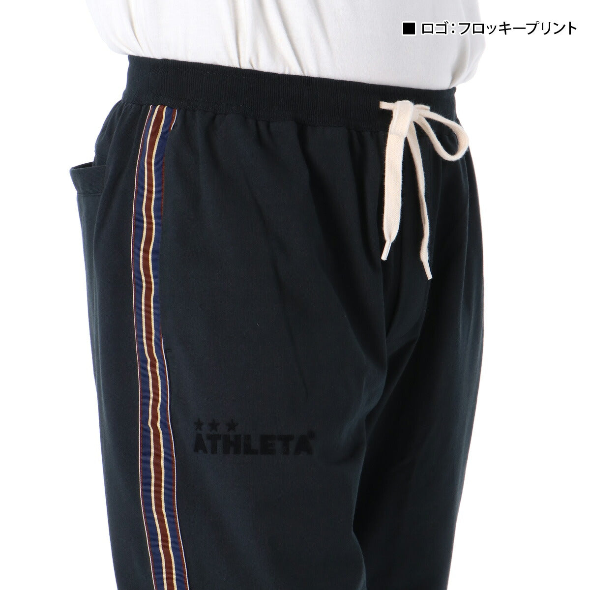アスレタ ジャージ 上下 メンズ トラックジャケット パンツ ブラック カーキグリーン 09028