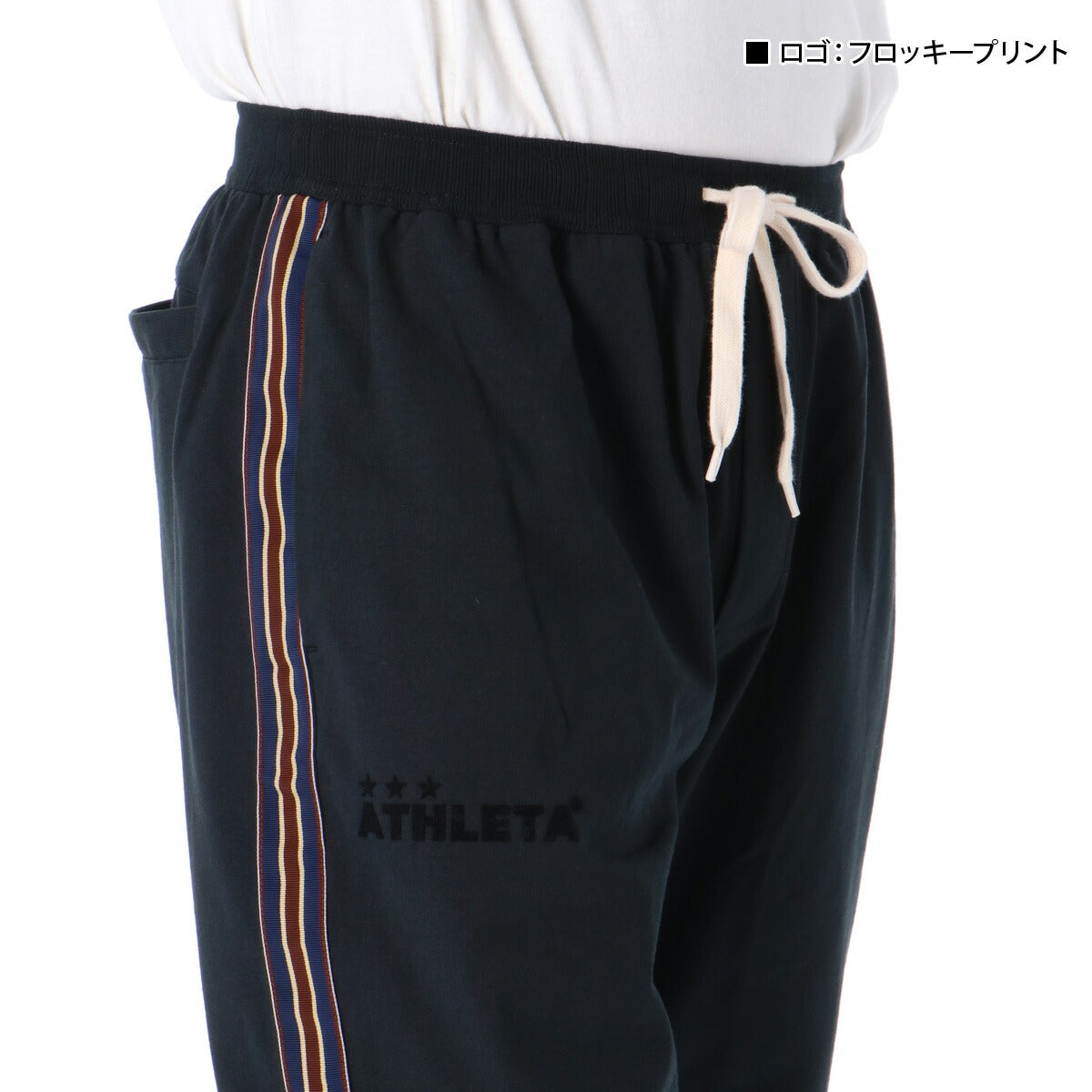 アスレタ ジャージ 上下 メンズ トラックジャケット パンツ ブラック カーキグリーン 09028