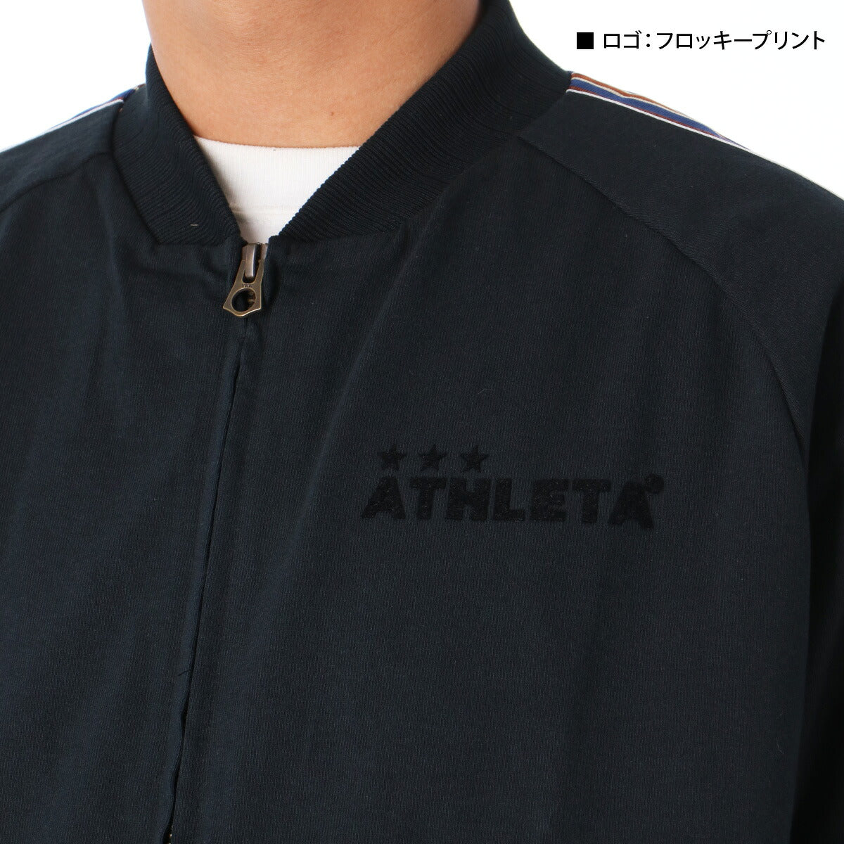 アスレタ ジャージ 上下 メンズ トラックジャケット パンツ ブラック カーキグリーン 09028