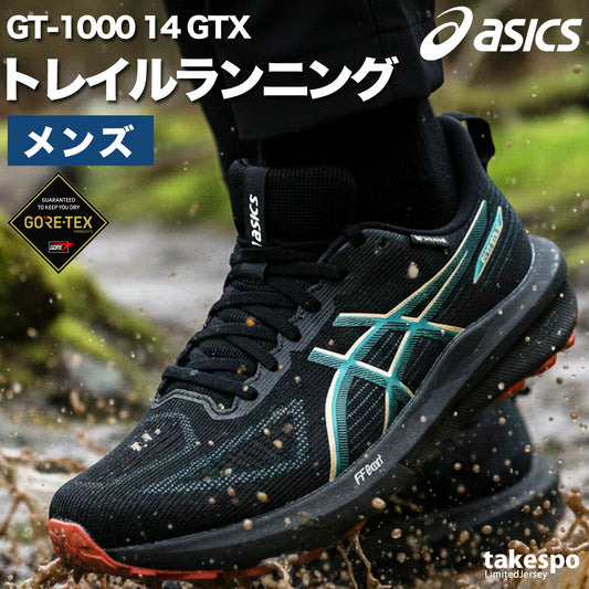 アシックス シューズ メンズ GT-1000 ブラック 1011C078