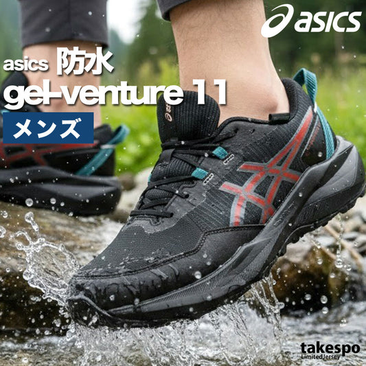 アシックス シューズ メンズ ゲルベンチャー 11  gel-venture ブラック 1011C159