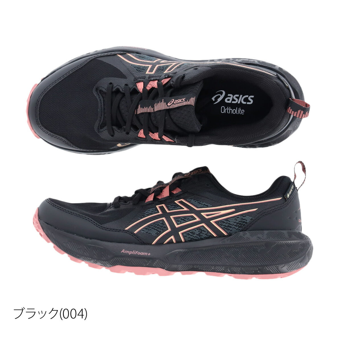 アシックス シューズ レディース ゲルソノマ ブラック 1012B770