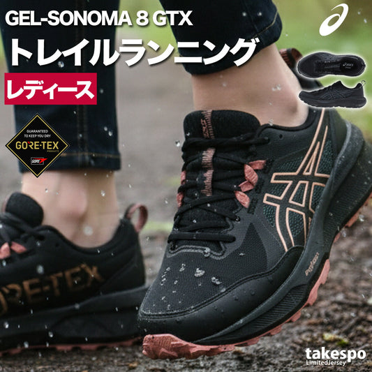アシックス シューズ レディース ゲルソノマ ブラック 1012B770