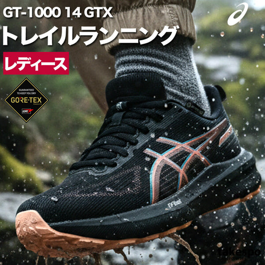 アシックス シューズ レディース GT-1000 ブラック 1012B857