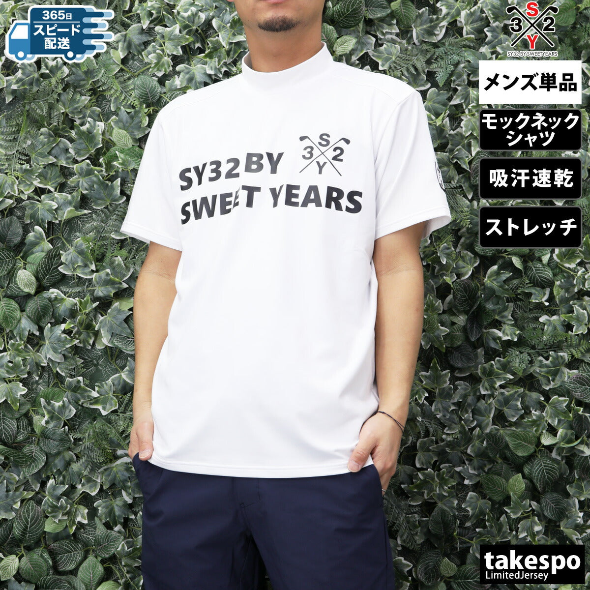 エスワイサーティトゥバイスィートイヤーズ Tシャツ メンズ ブラック ネイビー ホワイト 113054