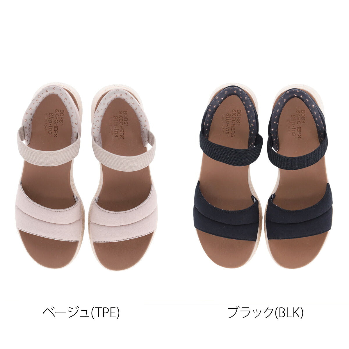 スケッチャーズ サンダル レディース スリップインズ ボブス サン レイ ベージュ ブラック 114413