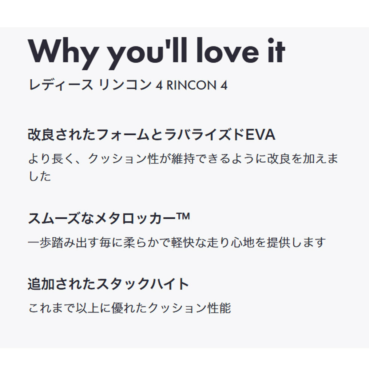 ホカ レディース シューズ リンコン 4 RINCON 4 HOKA シューズ 1155131