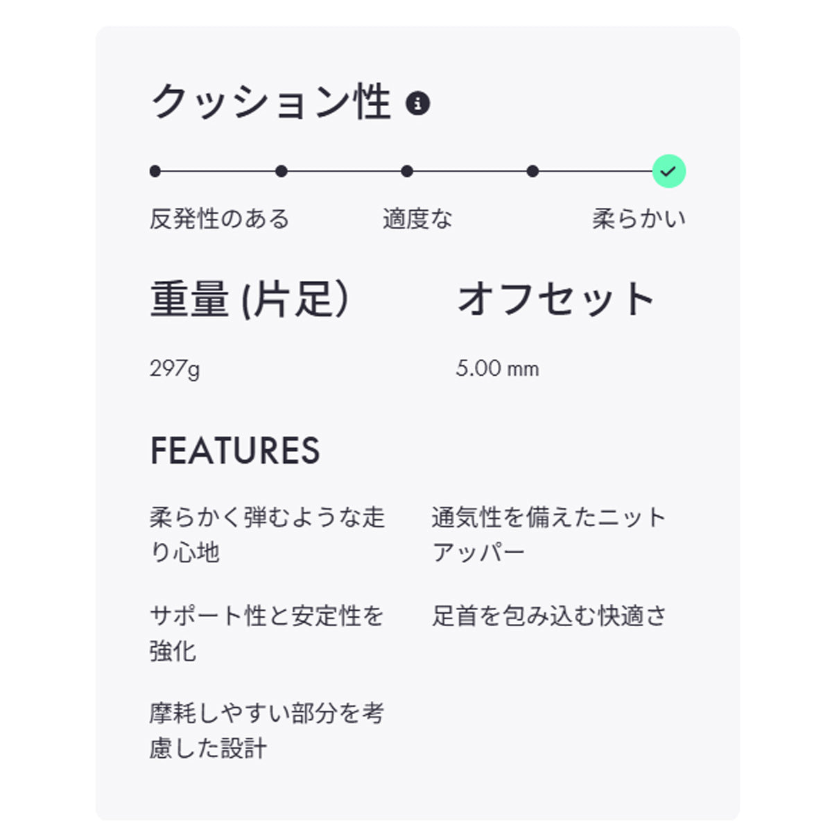 ホカ メンズ シューズ ボンダイ 9 BONDI 9 HOKA シューズ 1162011