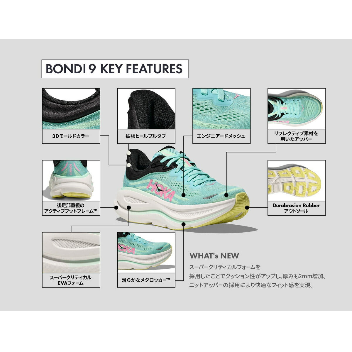ホカ レディース シューズ ボンダイ 9 BONDI 9 HOKA シューズ 1162012