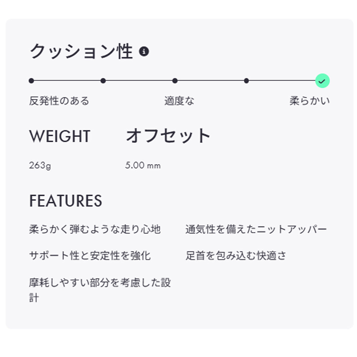 ホカ レディース シューズ ボンダイ 9 BONDI 9 HOKA シューズ 1162012