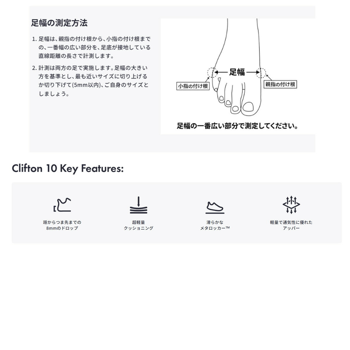 ホカ メンズ シューズ クリフトン 10 CLIFTON 10 HOKA シューズ 1162030