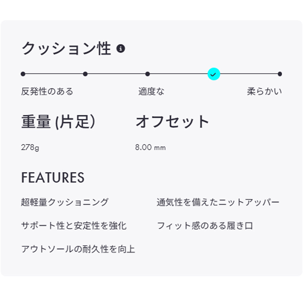 ホカ メンズ シューズ クリフトン 10 CLIFTON 10 HOKA シューズ 1162030