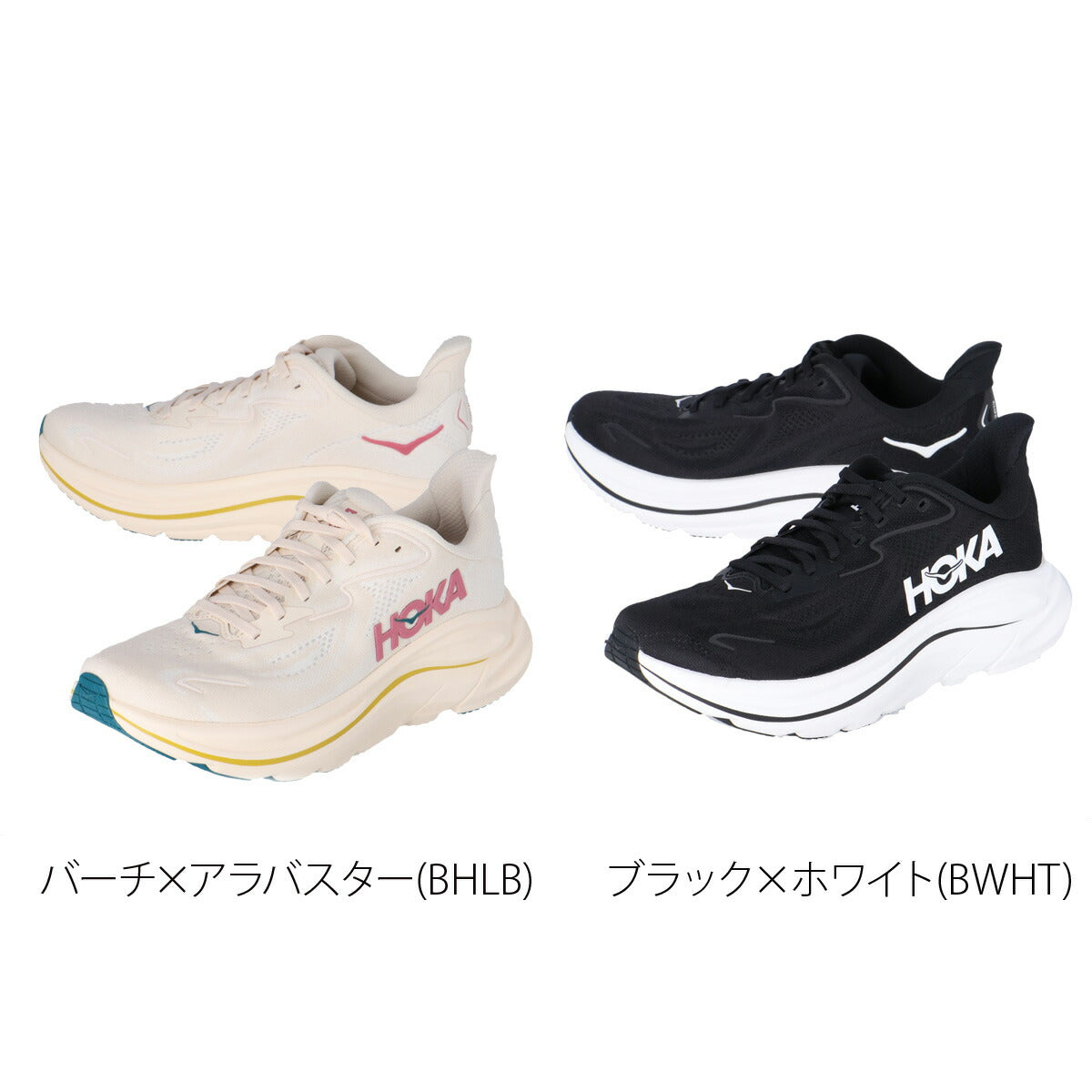 ホカ レディース シューズ クリフトン 10 CLIFTON 10 HOKA シューズ 1162031