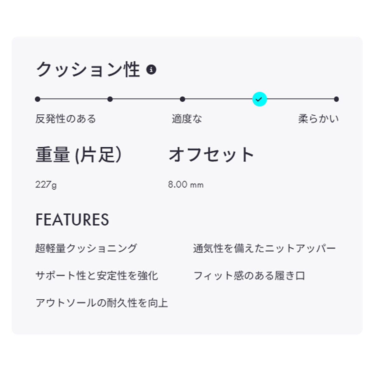 ホカ レディース シューズ クリフトン 10 CLIFTON 10 HOKA シューズ 1162031