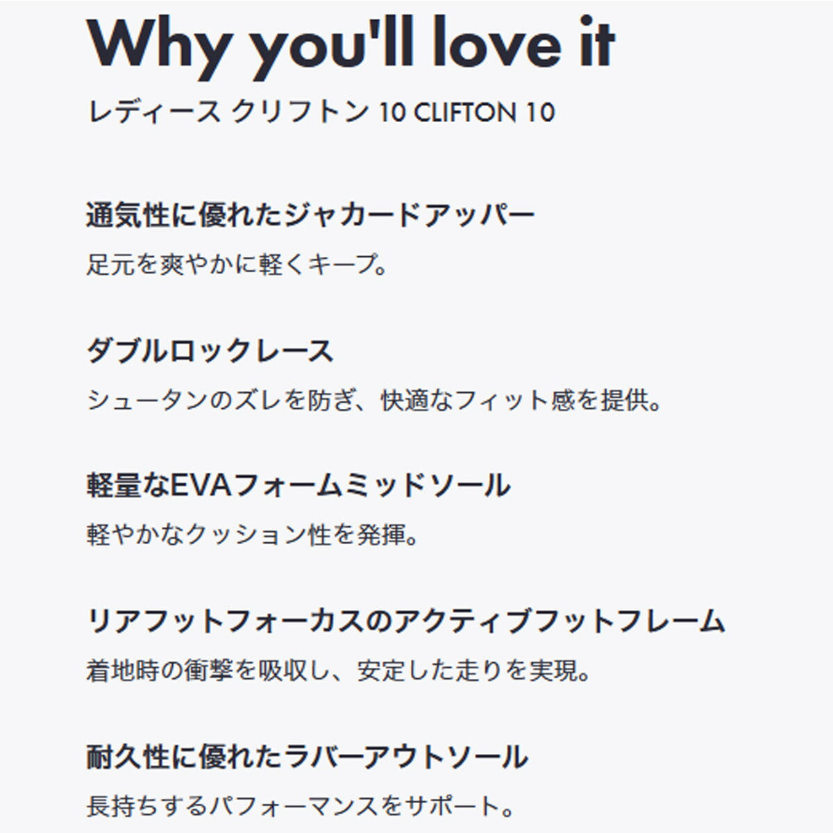 ホカ レディース シューズ クリフトン 10 CLIFTON 10 HOKA シューズ 1162031