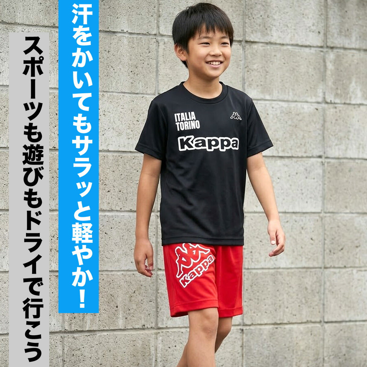 カッパ Tシャツ ハーフパンツ 上下 ジュニア イエロー ブラック 116621