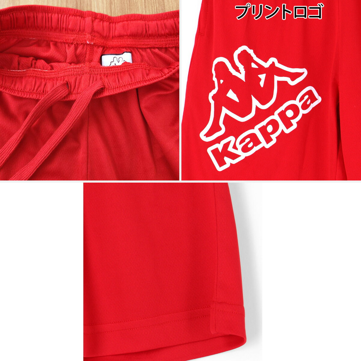 カッパ Tシャツ ハーフパンツ 上下 ジュニア イエロー ブラック 116621
