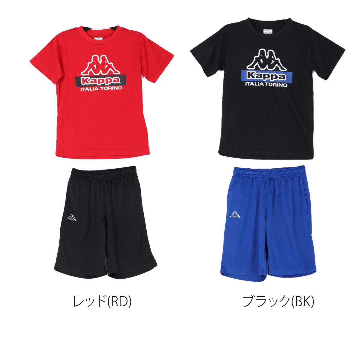カッパ Tシャツ ハーフパンツ 上下 ジュニア ブラック レッド 116622