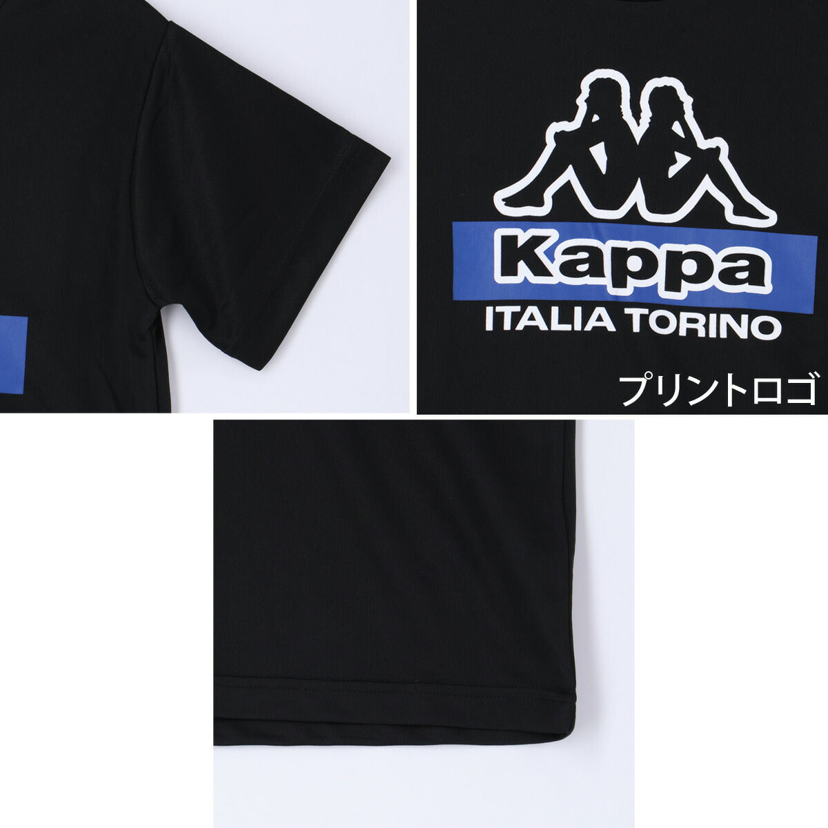 カッパ Tシャツ ハーフパンツ 上下 ジュニア ブラック レッド 116622