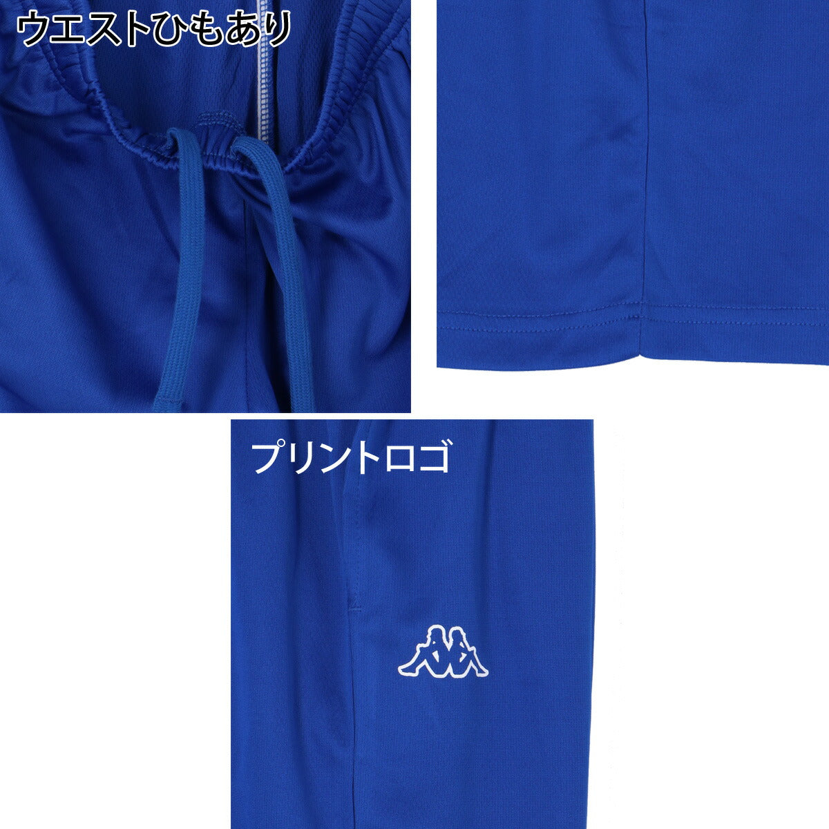カッパ Tシャツ ハーフパンツ 上下 ジュニア ブラック レッド 116622