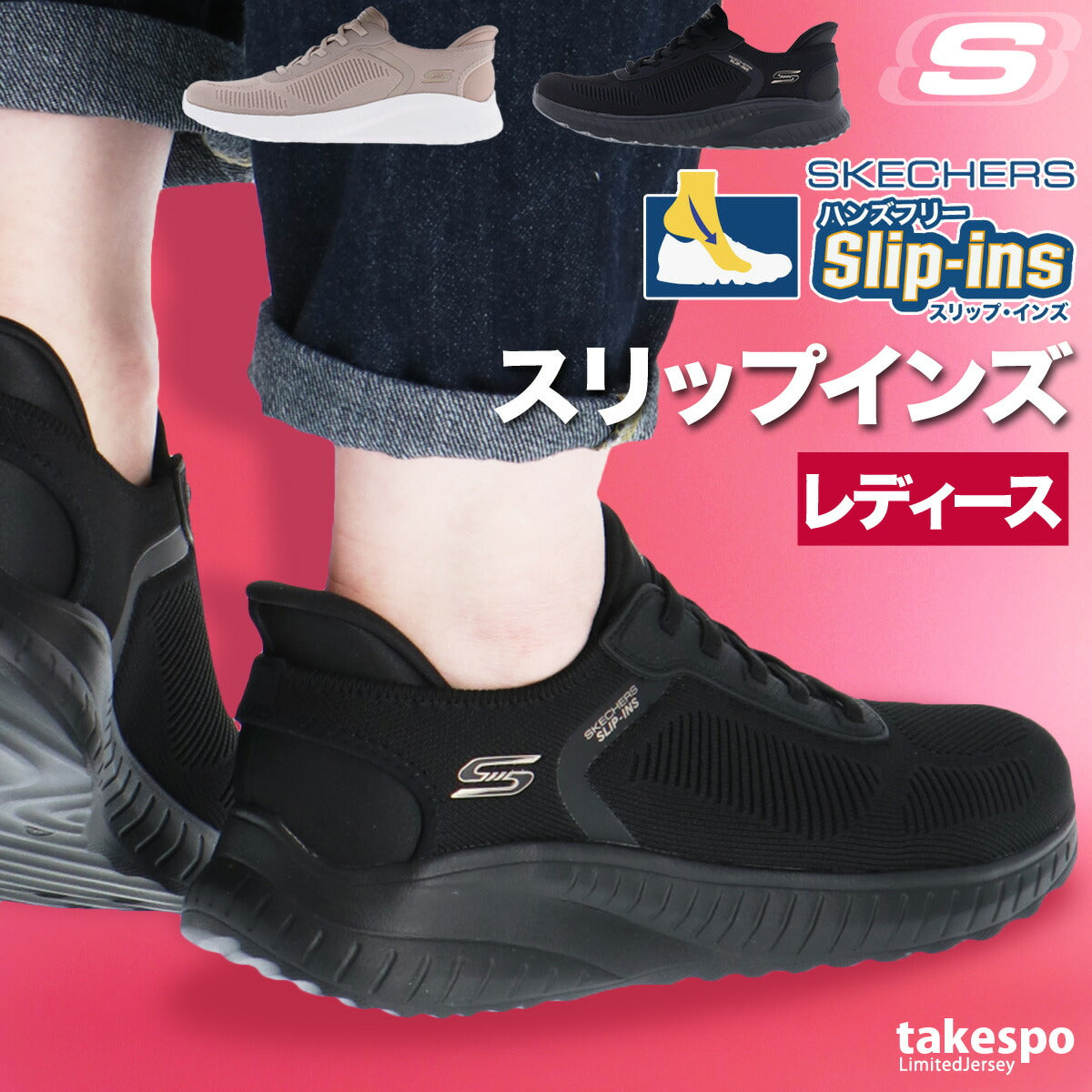スケッチャーズ レディース シューズ スリップインズ SKECHERS シューズ 117497W