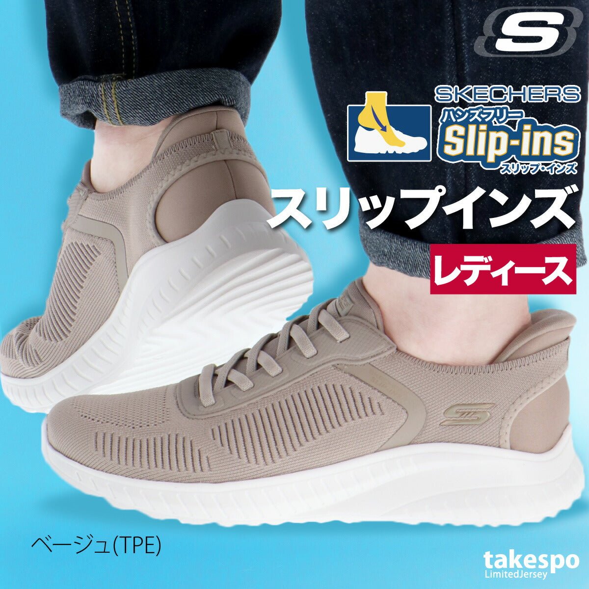スケッチャーズ スリップインズ シューズ レディース ブランド スニーカー SKECHERS ボブススポートスクワッドカオス カジュアル ワイド 幅広 普段履き おでかけ おしゃれ ハンズフリー 手を使わない 着脱簡単 さっと履ける 快適 ウォーキング 黒 117497W かわいい 大きいサイズ 有 スポーツ - 【公式】限定ジャージのタケスポ（Limited jersey takespo）