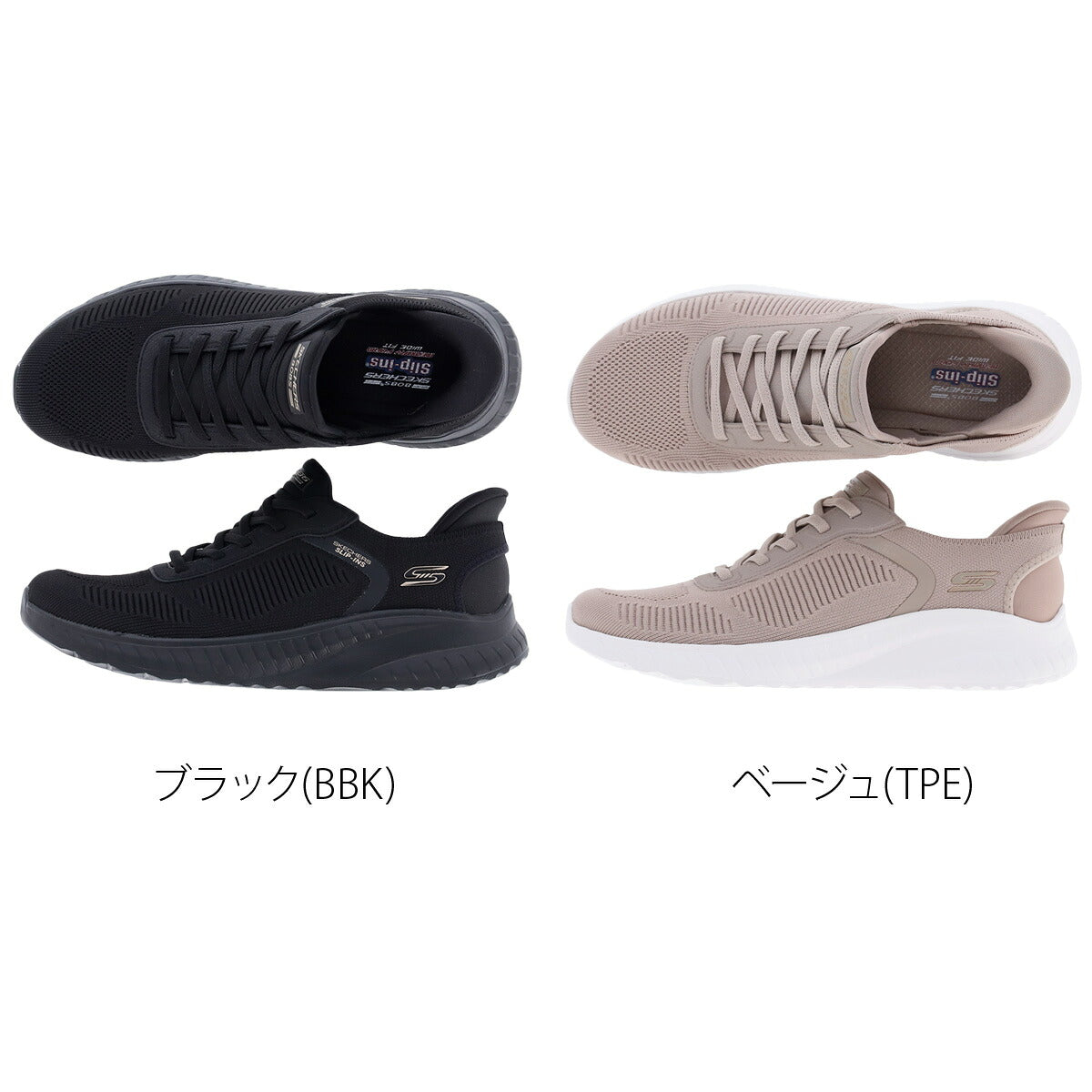 スケッチャーズ レディース シューズ スリップインズ SKECHERS シューズ 117497W
