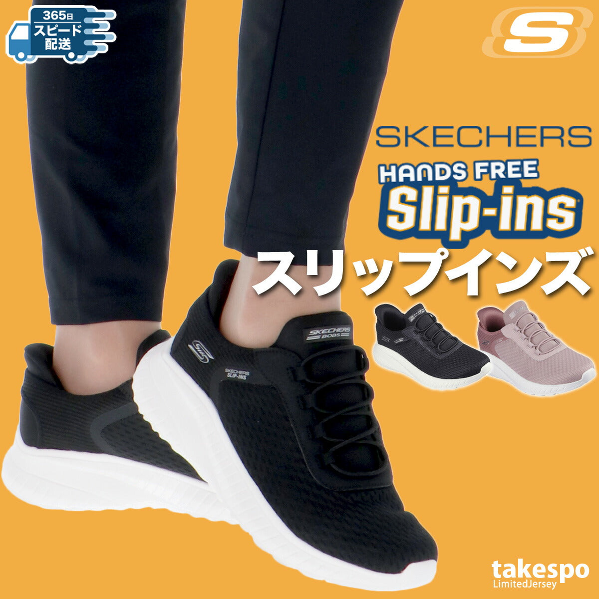 スケッチャーズ シューズ レディース スリップインズ ブラック ピンク 117504W