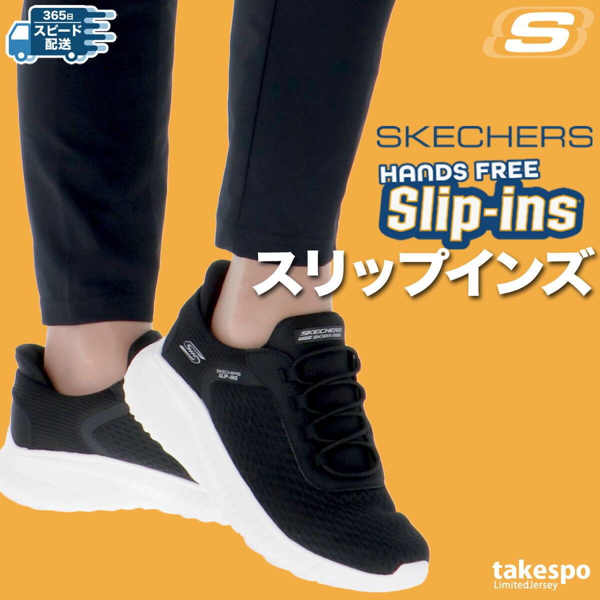 スケッチャーズ シューズ レディース スリップインズ ブラック ピンク 117504W