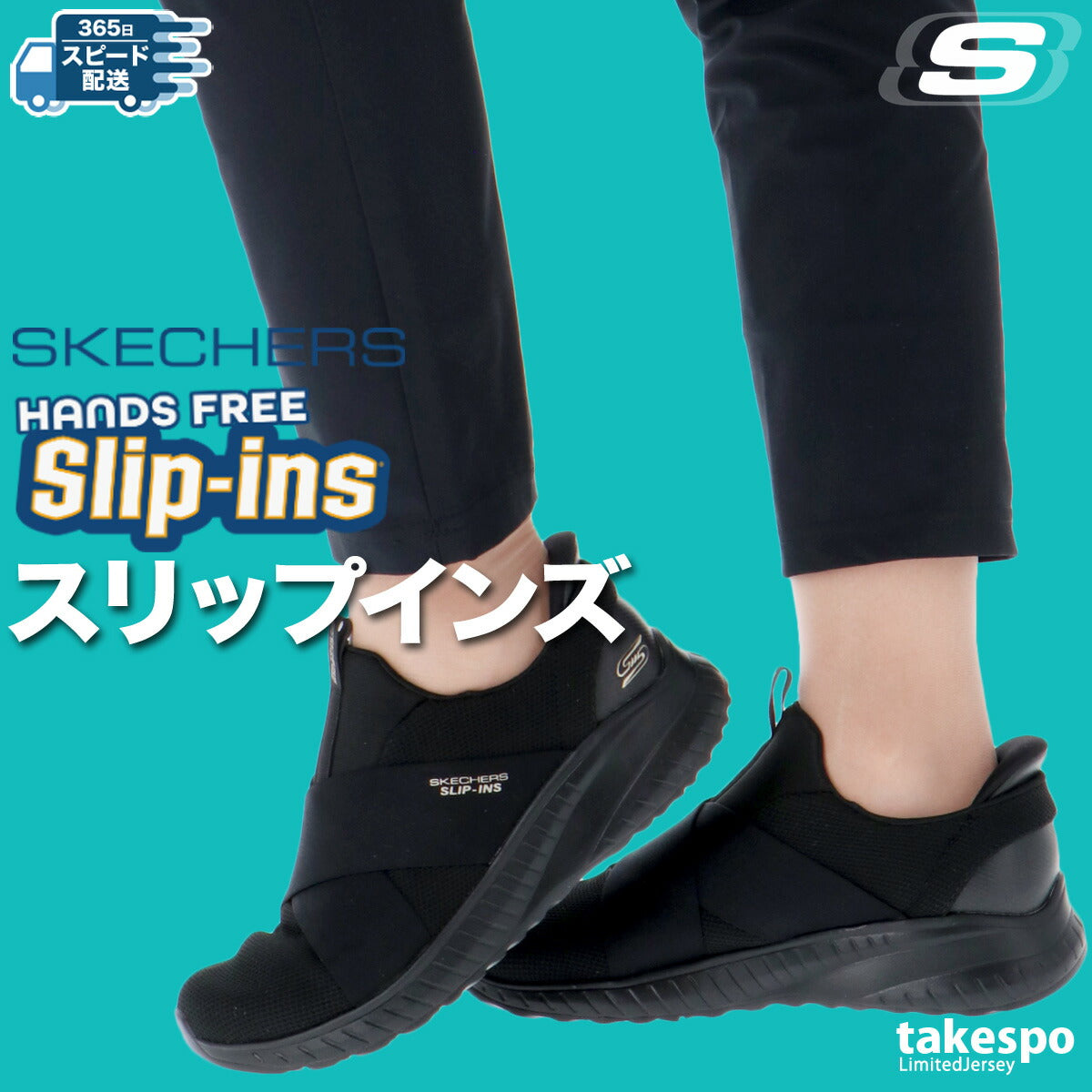 スケッチャーズ シューズ レディース スリップインズ ブラック レッド 117505W