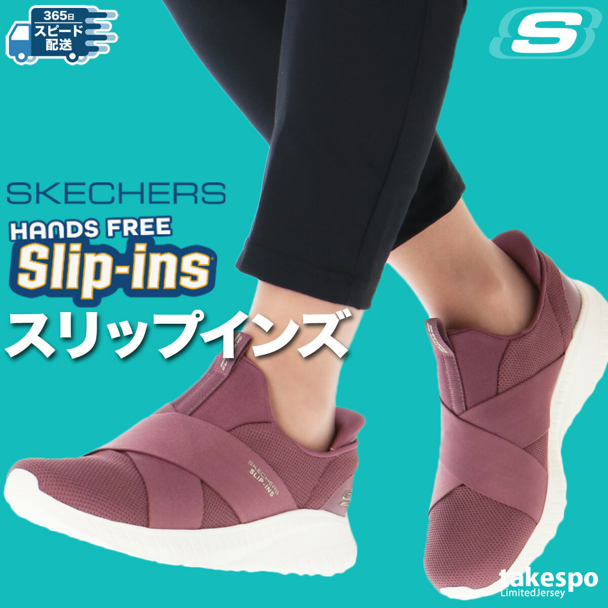 スケッチャーズ シューズ レディース スリップインズ ブラック レッド 117505W