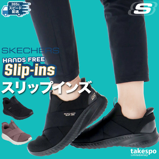 スケッチャーズ シューズ レディース スリップインズ ブラック レッド 117505W