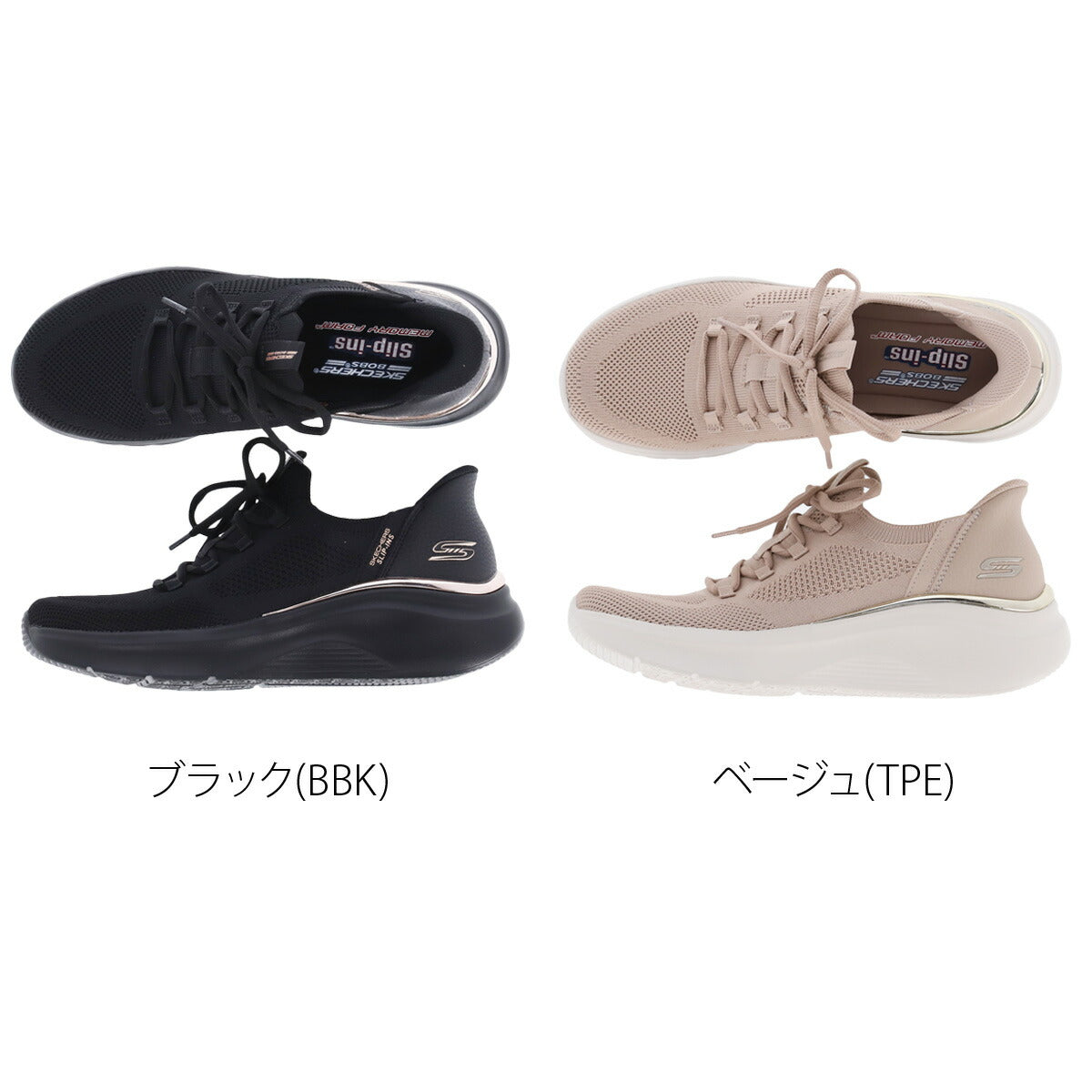 スケッチャーズ レディース シューズ スリップインズ SKECHERS シューズ 117617