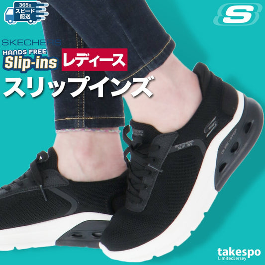 スケッチャーズ レディース シューズ スリップインズ ボブス アーク ウェーブス SKECHERS シューズ 117638