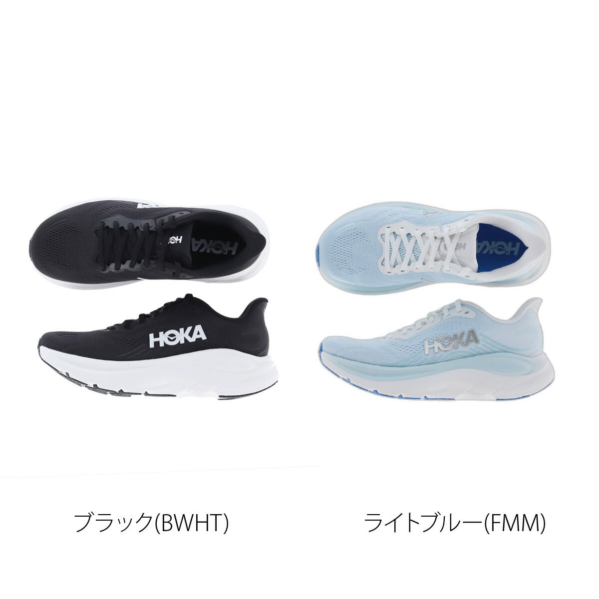 ホカ クリフトン 10 シューズ レディース ブランド ランニングシューズ ウォーキングシューズ ランニング マラソン スニーカー HOKA 黒 軽量 厚底 1176573 ブラック ブルー かわいい 大きいサイズ 有 スポーツ