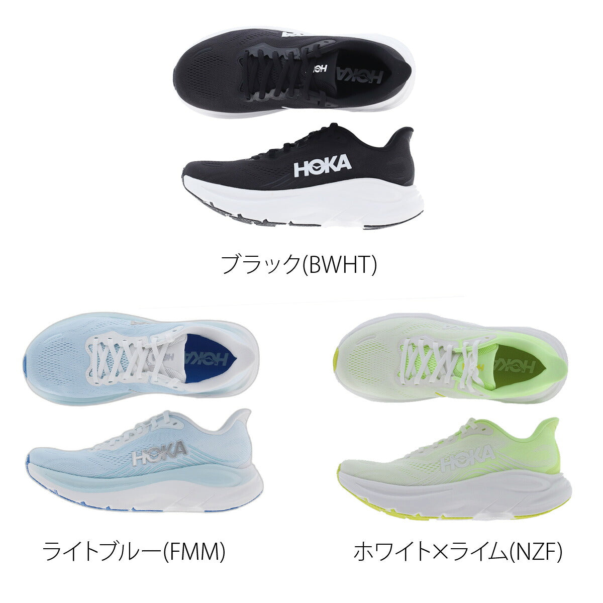 ホカ クリフトン 10 シューズ レディース ブランド ランニングシューズ ウォーキングシューズ ランニング マラソン スニーカー ランシュー HOKA 黒 軽量 厚底 1176573 ブラック ブルー ホワイト かわいい