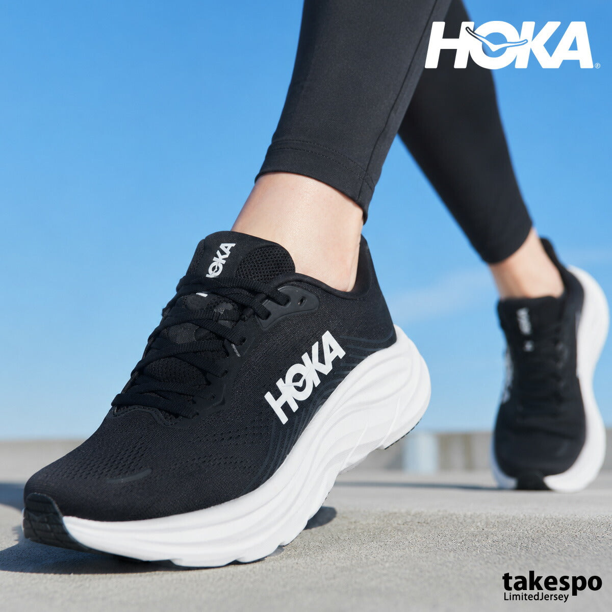 ホカ クリフトン 10 シューズ レディース ブランド ランニングシューズ ウォーキングシューズ ランニング マラソン スニーカー HOKA 黒 軽量 厚底 1176573 ブラック ブルー かわいい 大きいサイズ 有 スポーツ